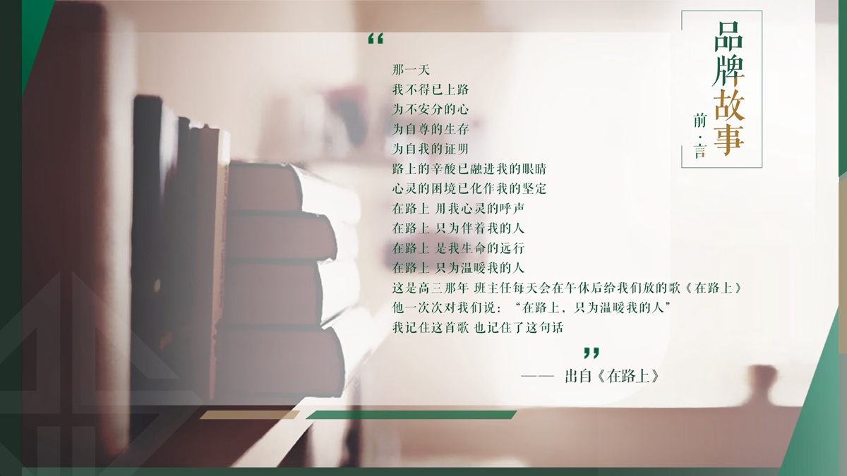 描述